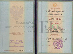 Кравченко Инна Юрьевна_1