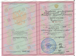 Топалова Александра Христофоровна_2