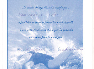 Усминская Елена Викторовна_1