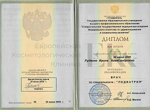 Подлужная Ирина Александровна_2