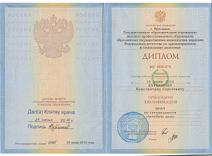 Курбанов Константин Сергеевич_0