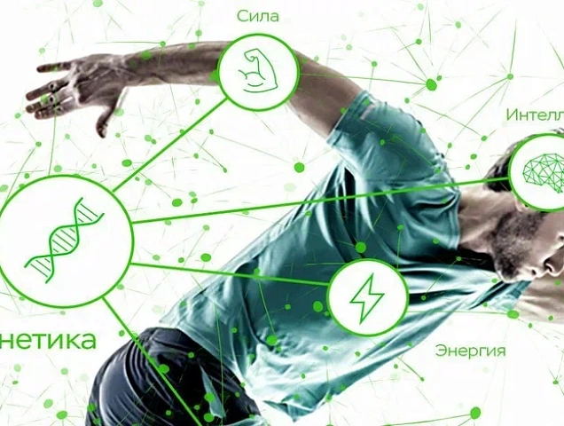 Генетическое тестирование MyWellness фото