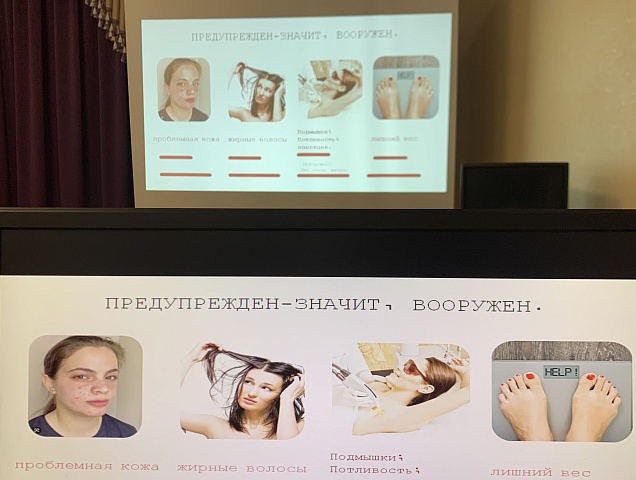 Уроки красоты и здоровья для учащихся 10-11 классов_10