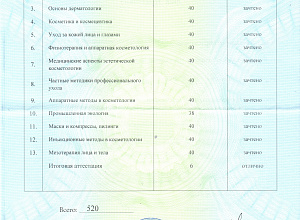 Газарян Эрна Эрнестовна_3