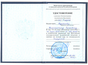 Курбанов Константин Сергеевич_2