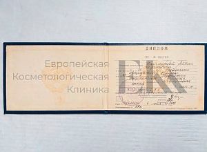 Абдурашидова Айбат Казаматовна_2