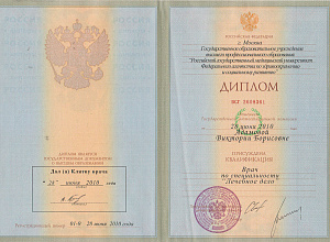 Адамова Виктория Борисовна_0