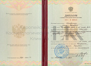 Кравченко Инна Юрьевна_0