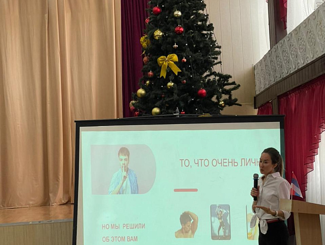 Уроки красоты и здоровья для учащихся 10-11 классов_3